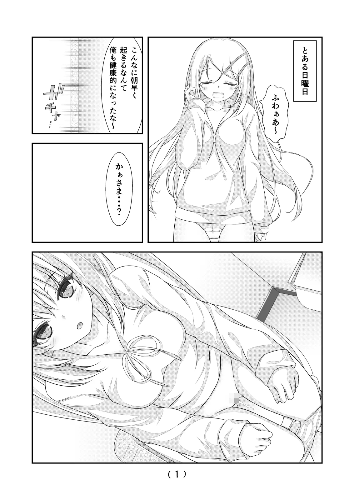 #602521 Hentaiaz.com - Hentaiaz.com - 3