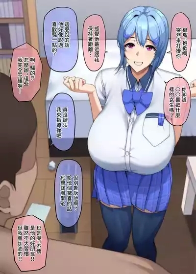 僕が不安にさせたから-1280x 2
