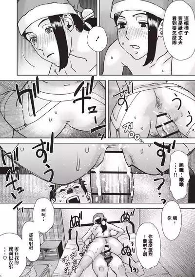 他人のOOを捏ねる話 10