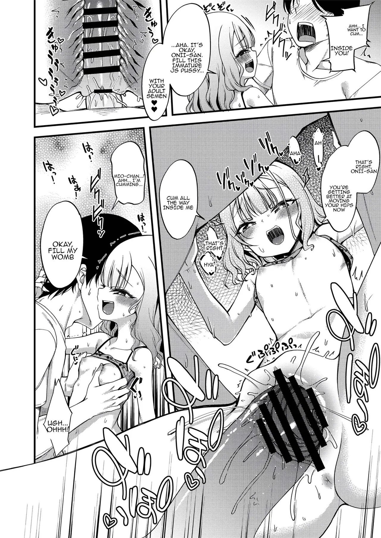 Mesugaki ni wakara se rareru hon 1 & 2 | A book about getting taught a lesson by brats 1 & 2 - Page 34