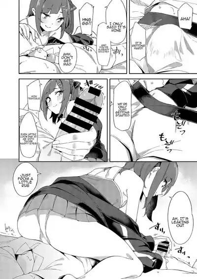 Mesugaki ni wakara se rareru hon 1 & 2 | A book about getting taught a lesson by brats 1 & 2 8