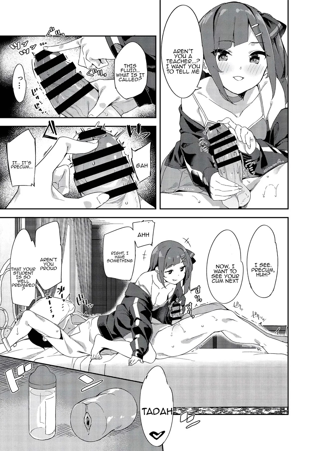 Mesugaki ni wakara se rareru hon 1 & 2 | A book about getting taught a lesson by brats 1 & 2 - Page 9