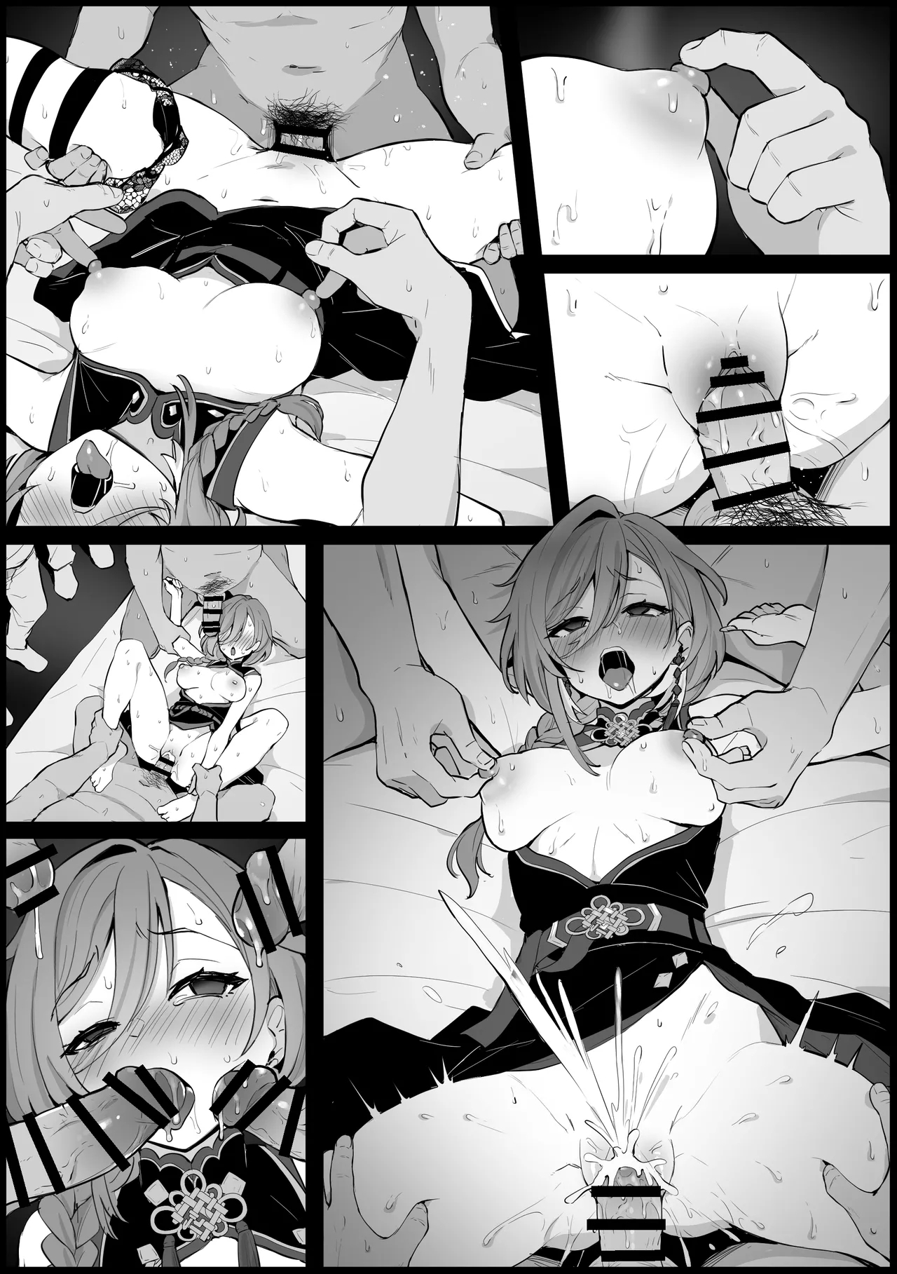 部下の性処理をしてあげる ル〇姉 - Page 11
