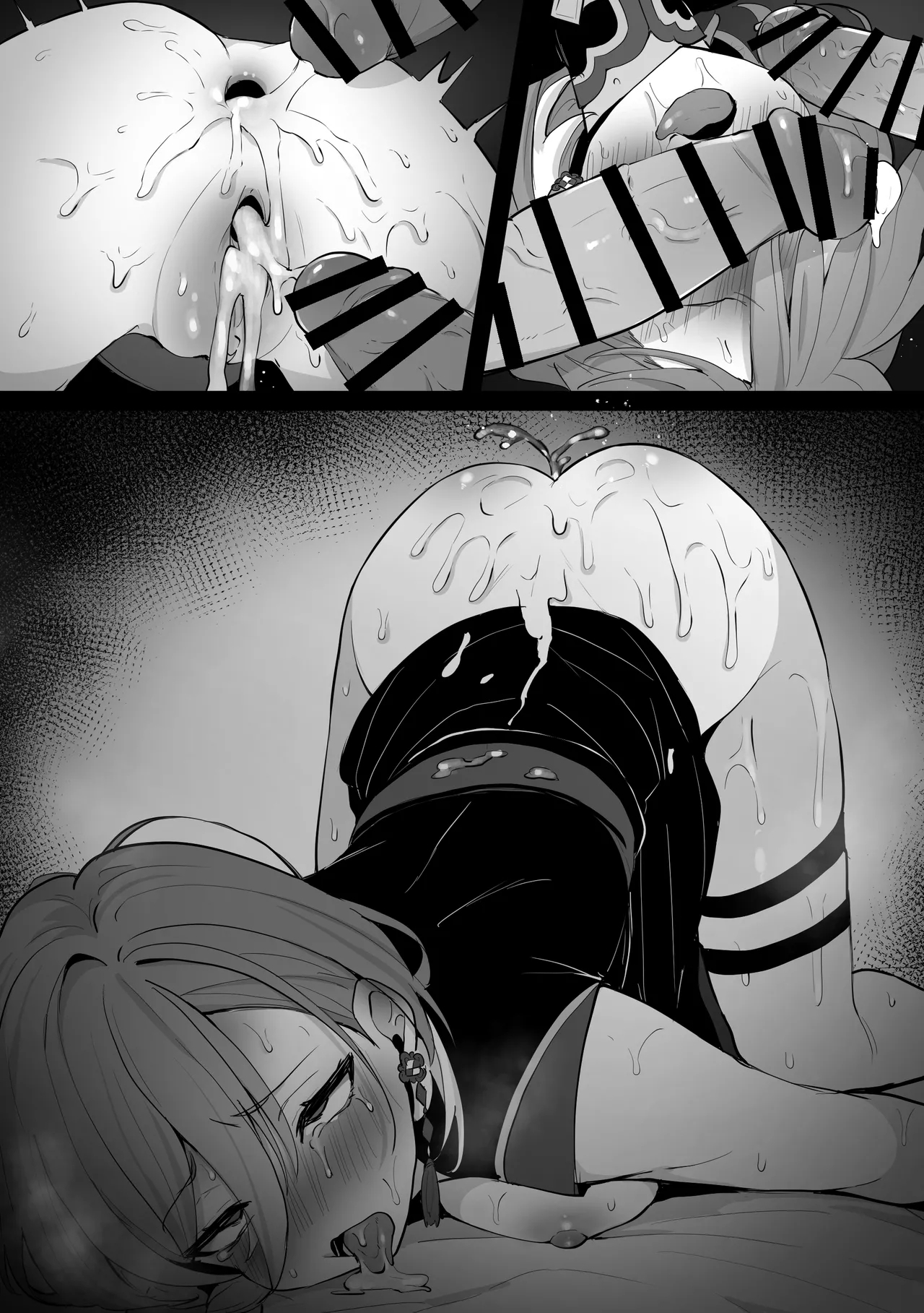 部下の性処理をしてあげる ル〇姉 - Page 14