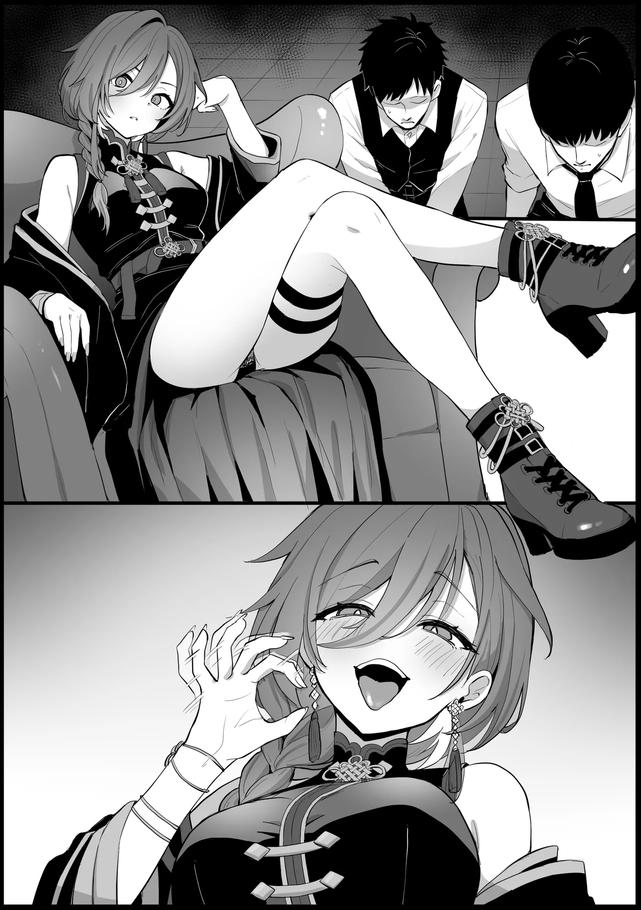 部下の性処理をしてあげる ル〇姉 - Page 9