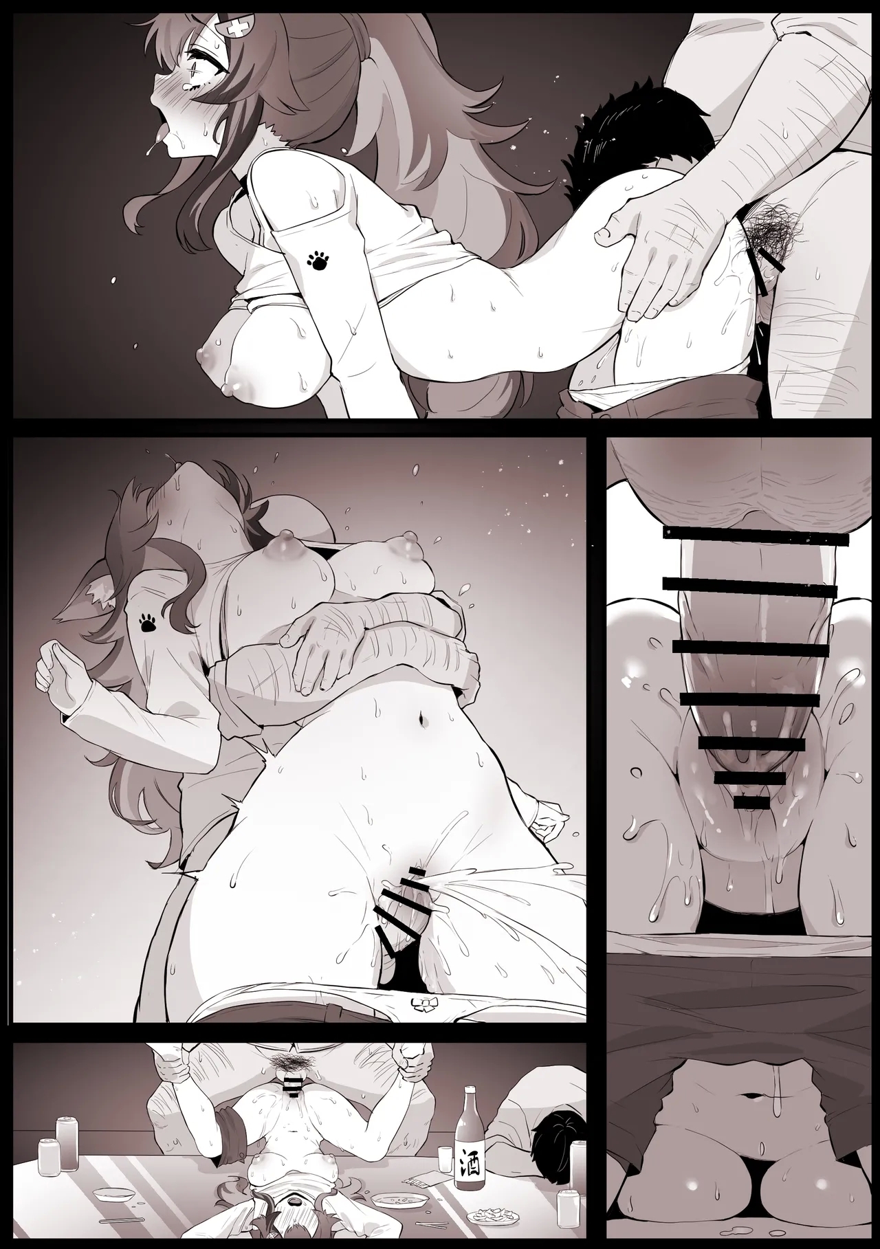 酔いつぶれて、旦那の上司に托卵される 新妻ミ〇しゃ※NTR - Page 13