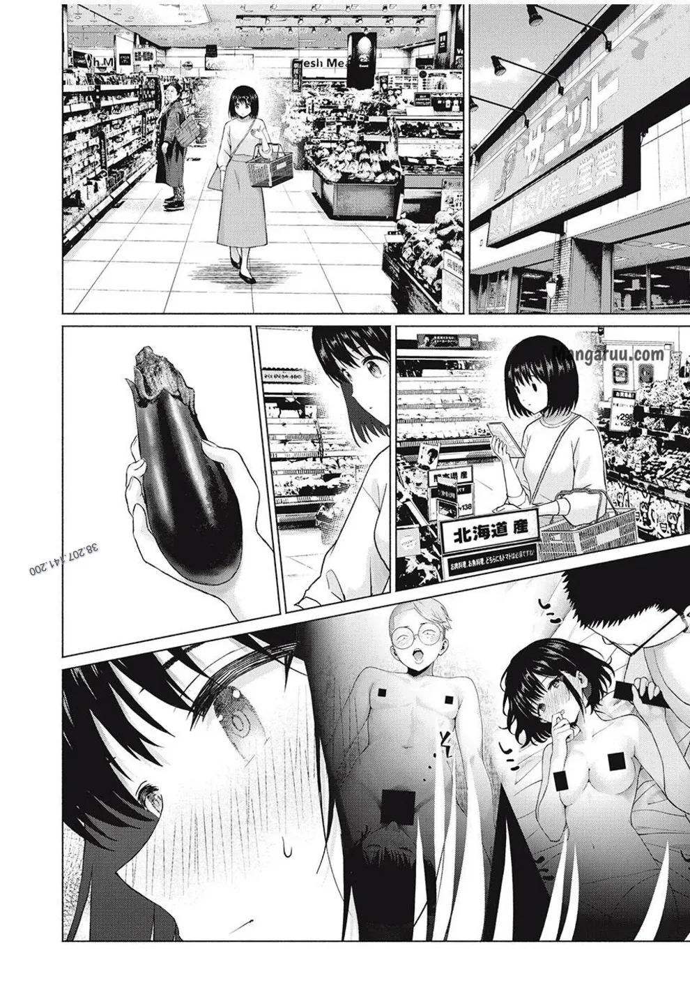 写真乐园！第99话 - Page 8