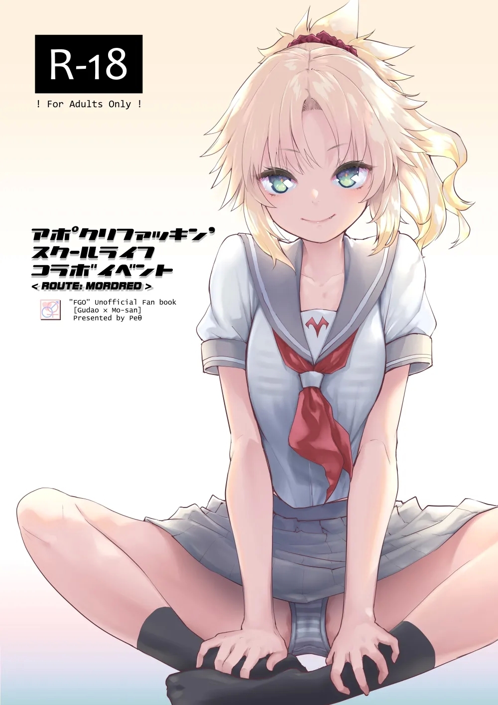 ApocryFucking' School Life Collabo Event ROUTE MORDRED - Page 1