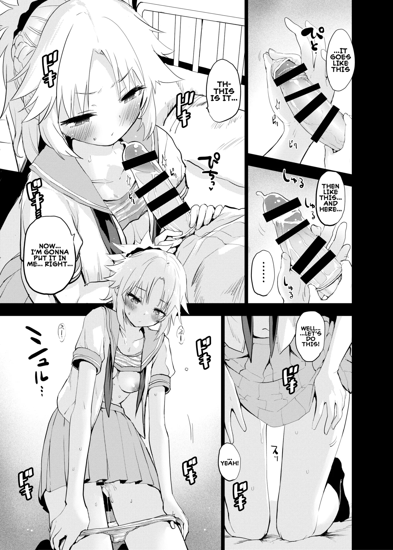 ApocryFucking' School Life Collabo Event ROUTE MORDRED - Page 10