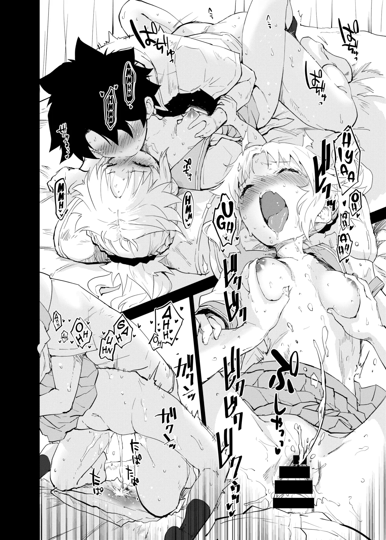 ApocryFucking' School Life Collabo Event ROUTE MORDRED - Page 17