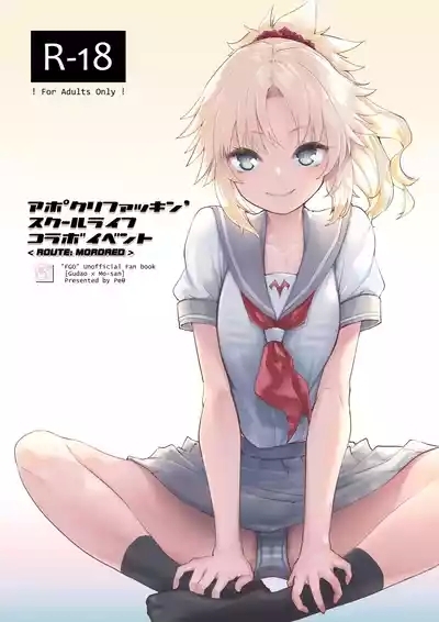 ApocryFucking' School Life Collabo Event ROUTE MORDRED 1
