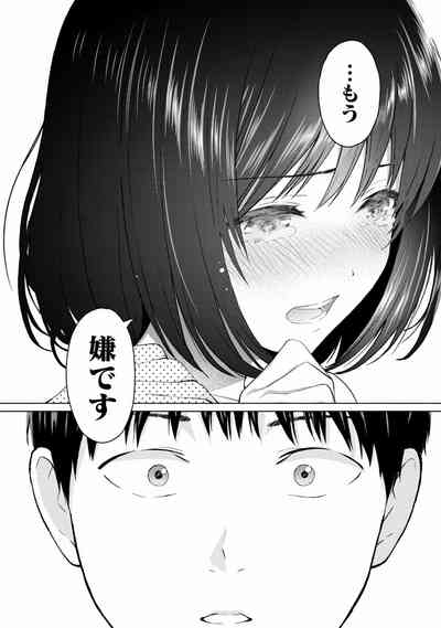 グラぱらっ！ 第02巻 10