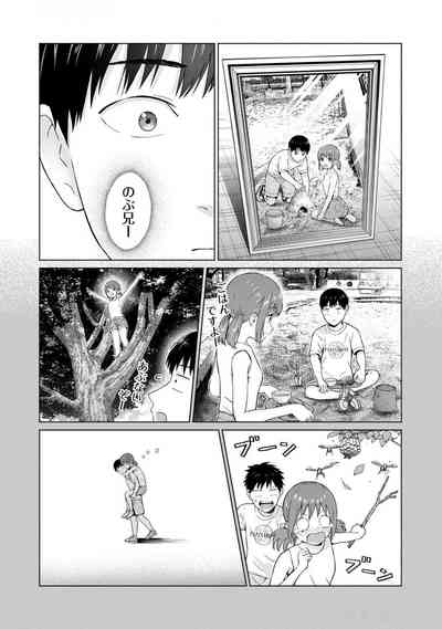 グラぱらっ！ 第03巻 6