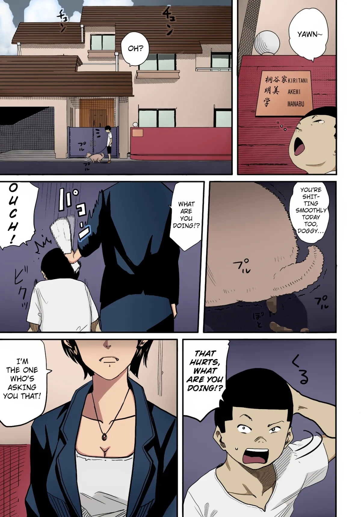 Hahaoya Shikkaku Elite Oyako no M Buta Netorare Tenraku Jinsei - Page 5