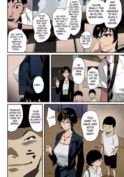 Hahaoya Shikkaku Elite Oyako no M Buta Netorare Tenraku Jinsei 8