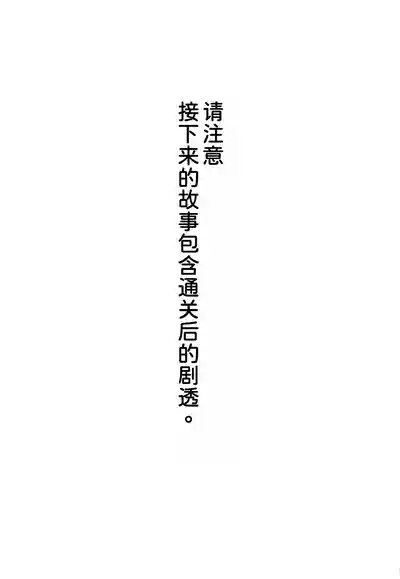 Rakuen 7