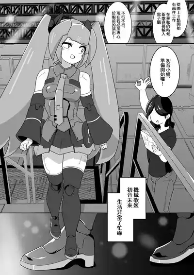 下心メンテナンス 1