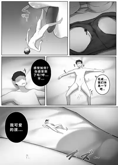 Djqn Vore Giantess 中文翻译合集 6