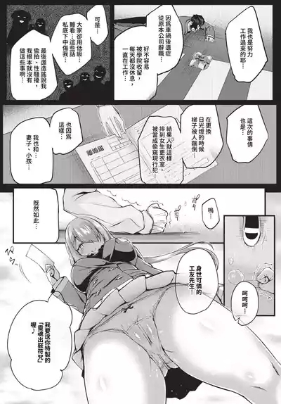 Adabana + Boku No Oneeafter- 10