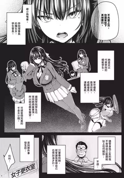 Adabana + Boku No Oneeafter- 5