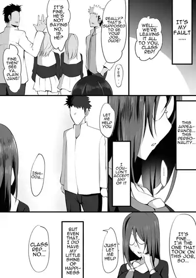 The Girl Behind The Glasses 2