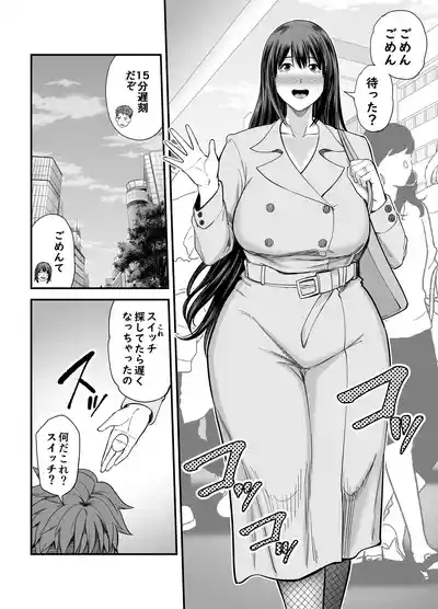 Hitozuma ni Natta Motokano to Saikai shite... | Reencontrei Minha Ex-Namorada Que Se Tornou Uma Mulher Casada… 3