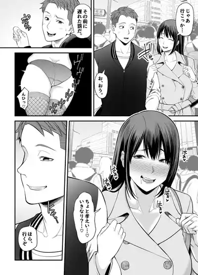 Hitozuma ni Natta Motokano to Saikai shite... | Reencontrei Minha Ex-Namorada Que Se Tornou Uma Mulher Casada… 5