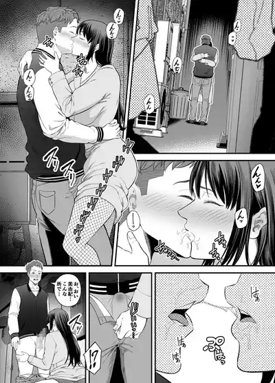 Hitozuma ni Natta Motokano to Saikai shite... | Reencontrei Minha Ex-Namorada Que Se Tornou Uma Mulher Casada… 7
