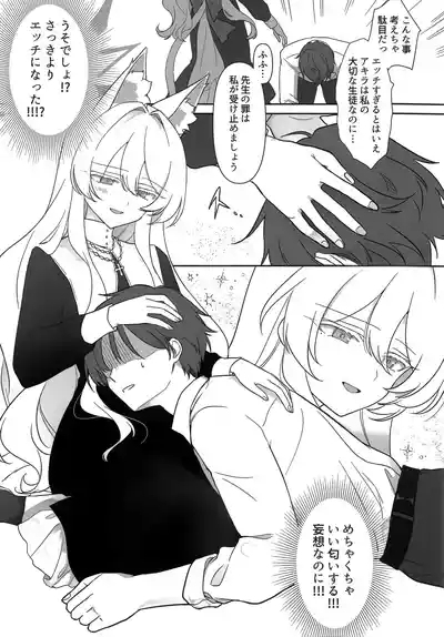 ヒロイン 10