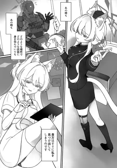 ヒロイン 5