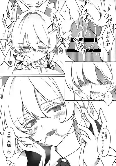ヒロイン 9