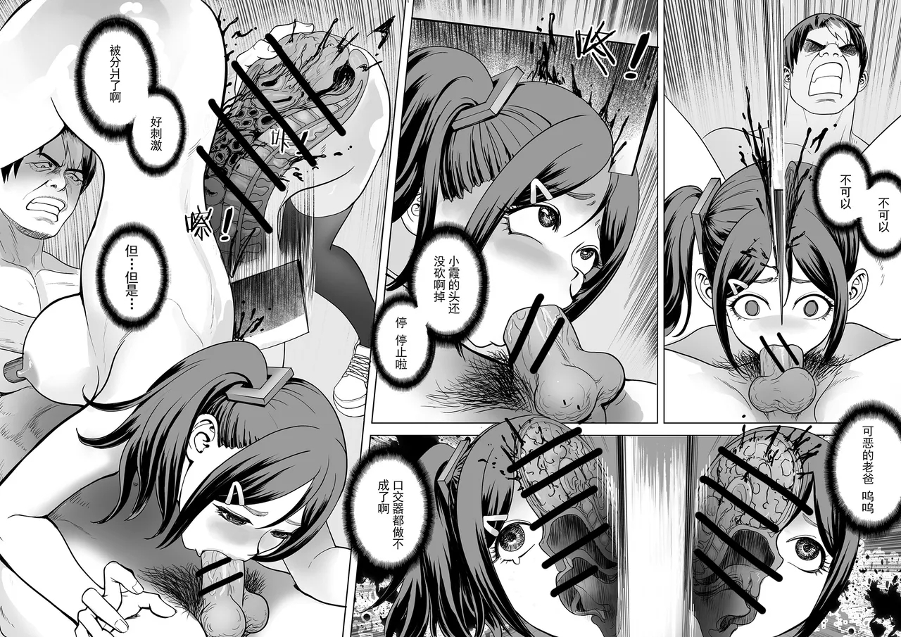 【pixiv】影刺（11294861） - Page 14