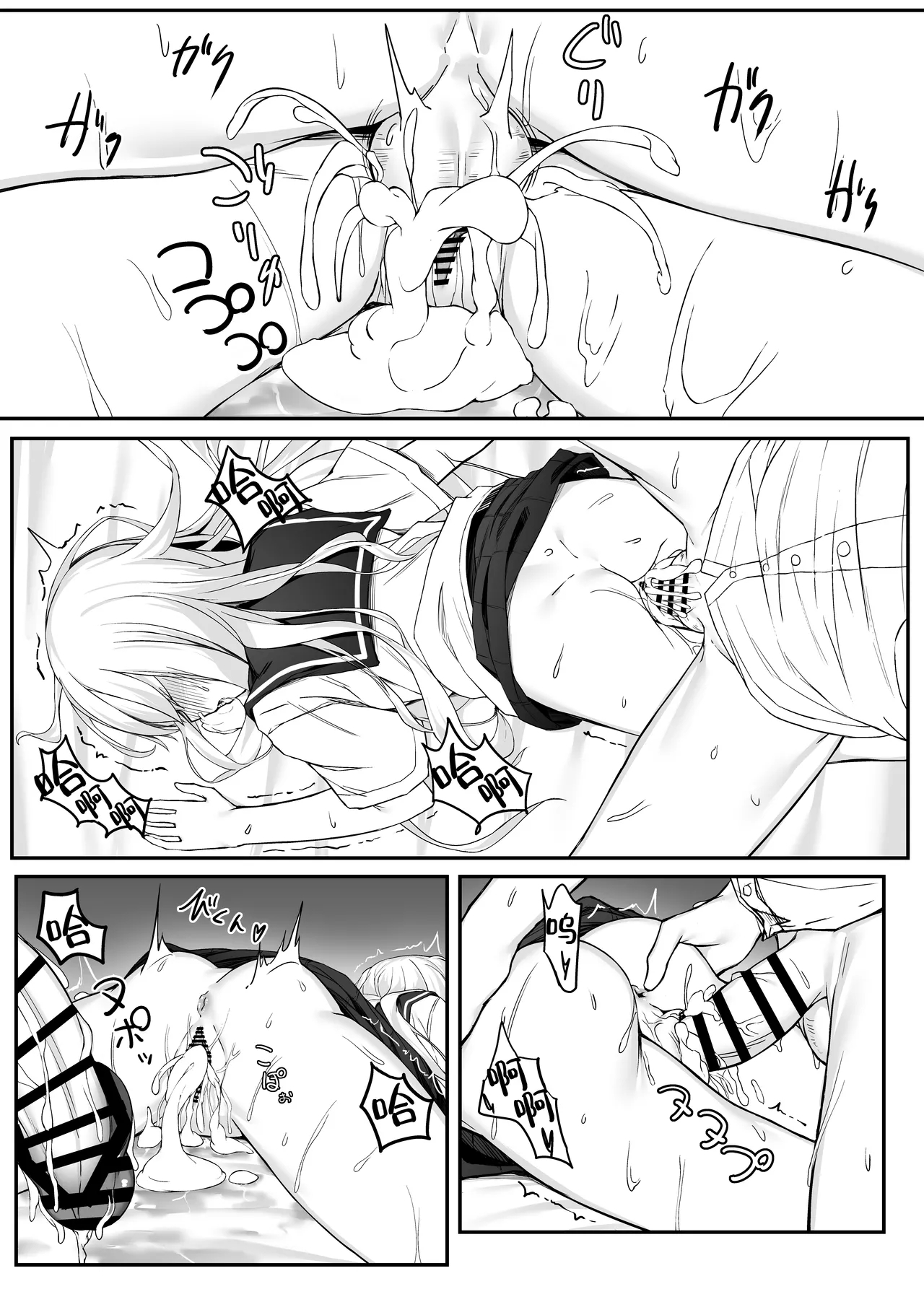 Takahashi-kun Ochinchin Kashite Kudasai! | 高桥君、把你的鸡鸡借给我用一下吧！ - Page 35