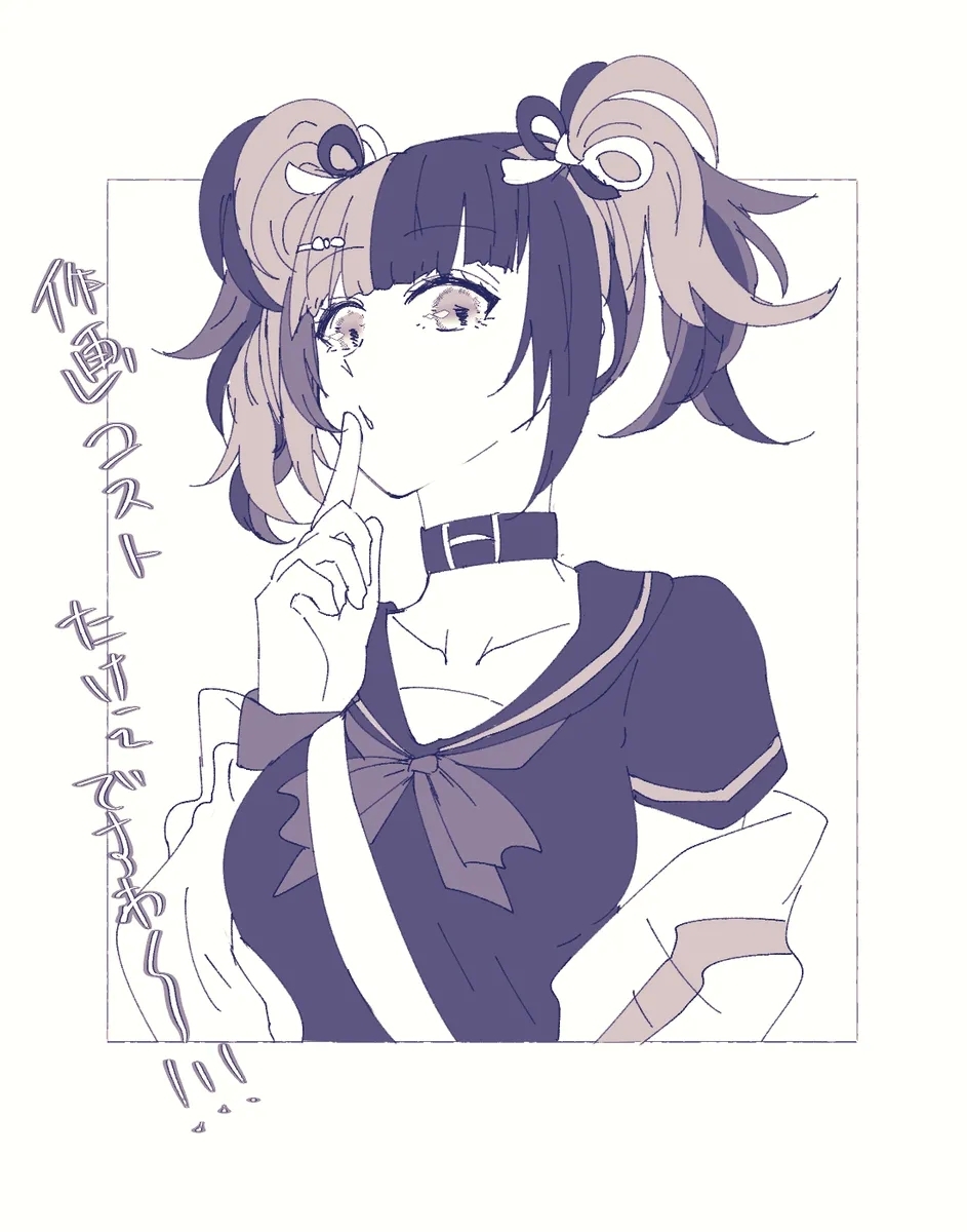 Ko ji guda ♀ matome[ fate grand order ) - Page 12