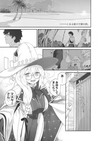 Toneriko to. 2