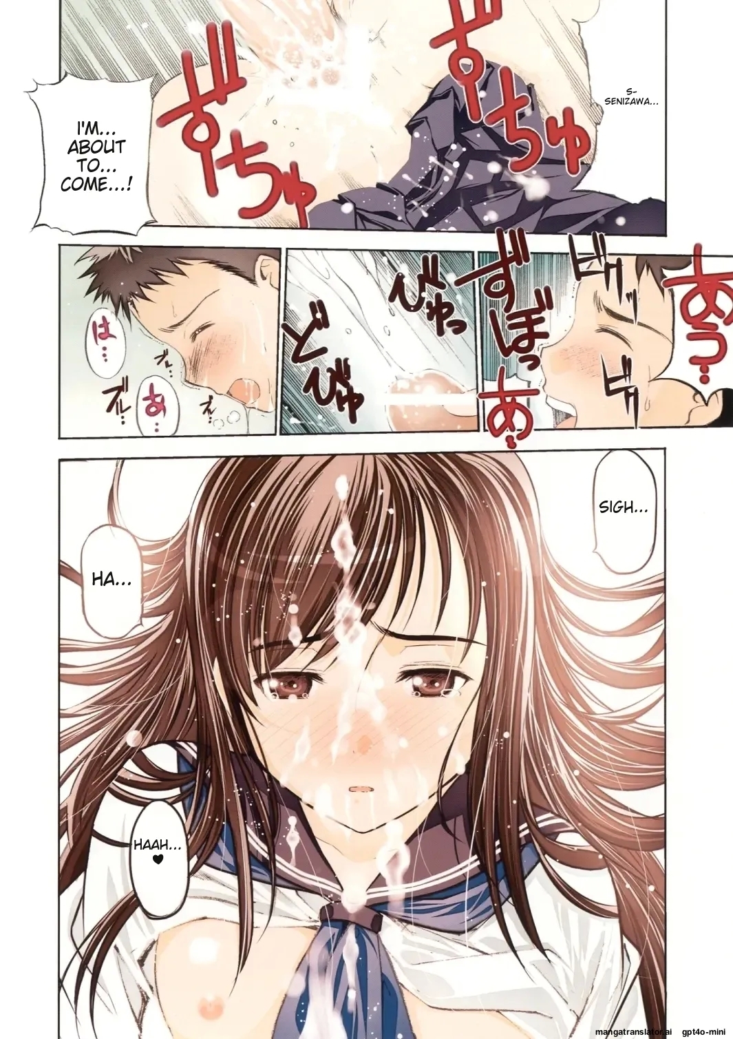 Un etudiant de la fille - Page 22