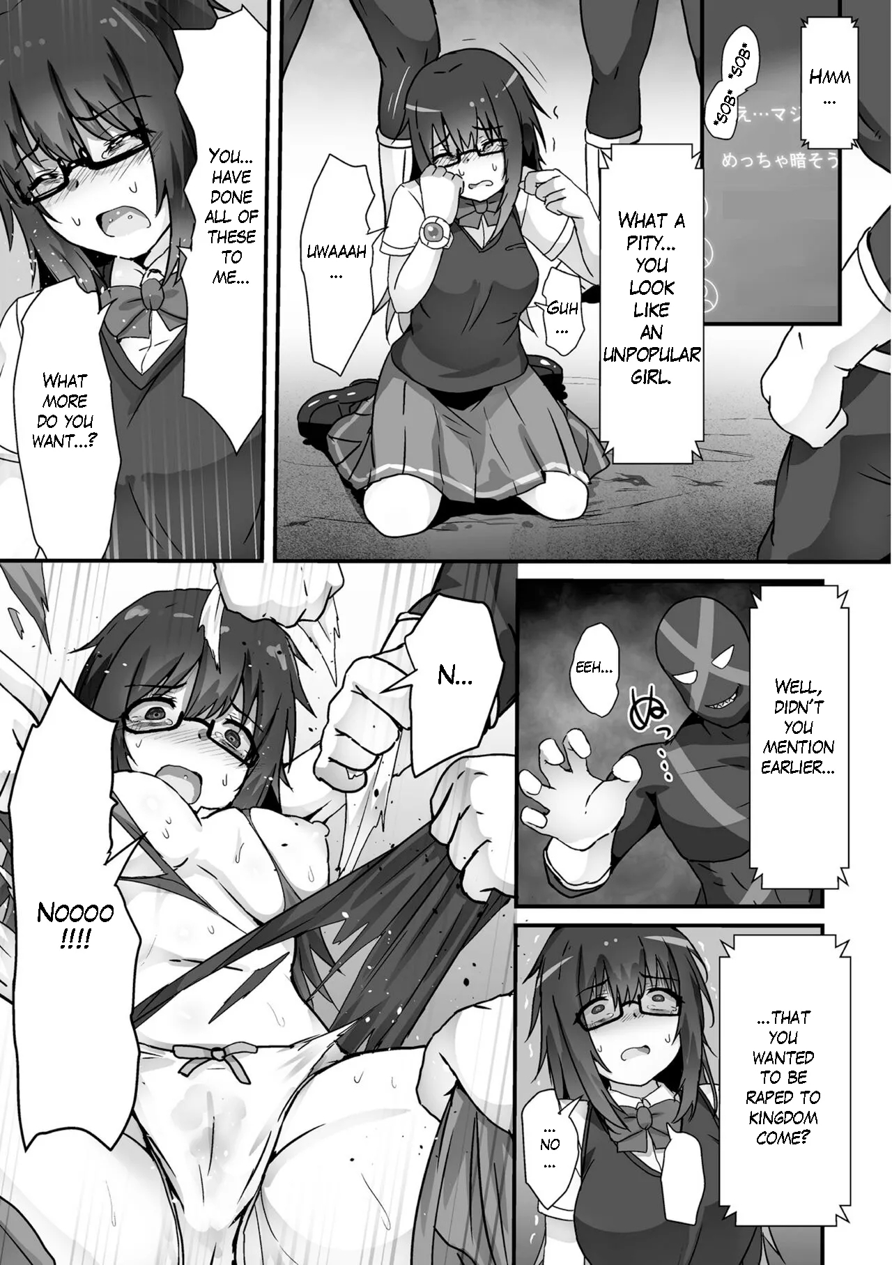 Kagaku Senki Shiny Heart - Page 17