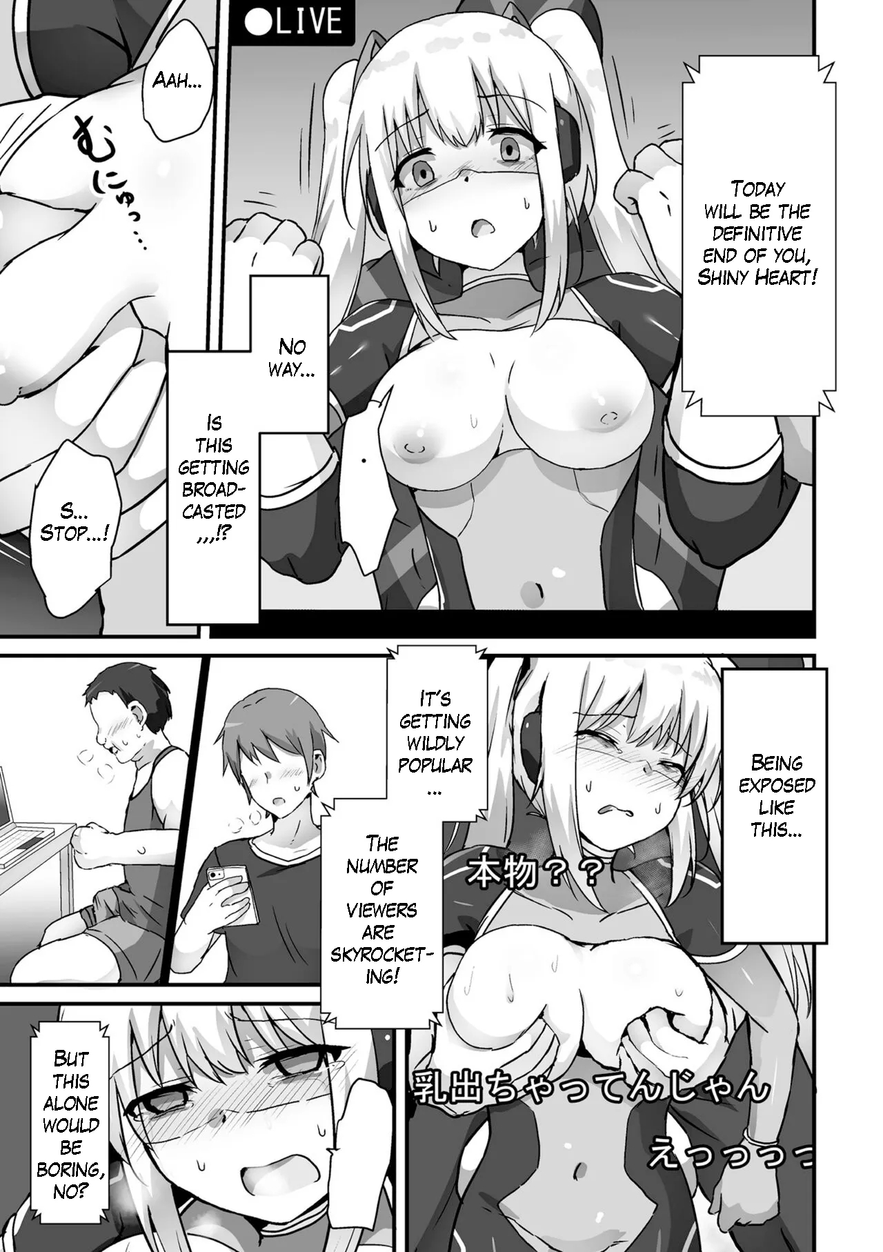 Kagaku Senki Shiny Heart - Page 9