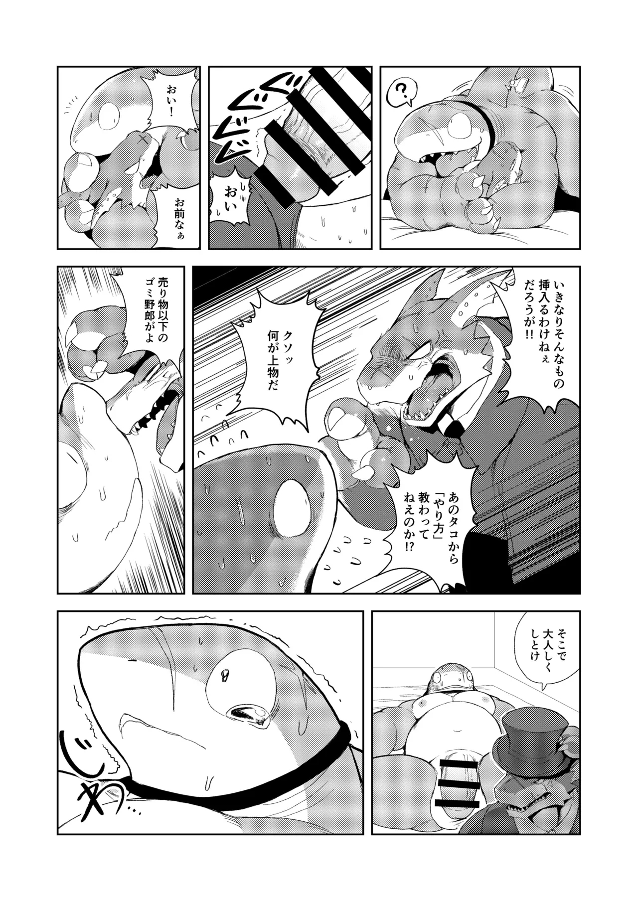 Price - Page 10