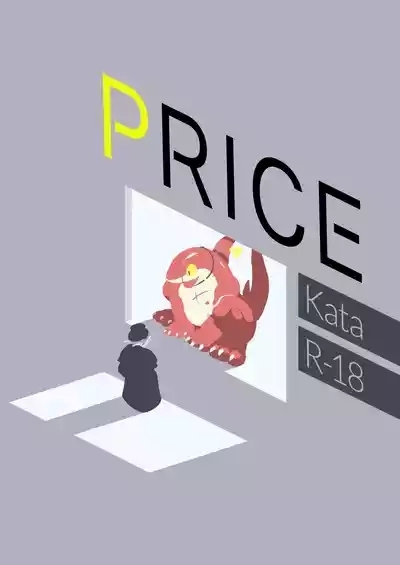 Price 1