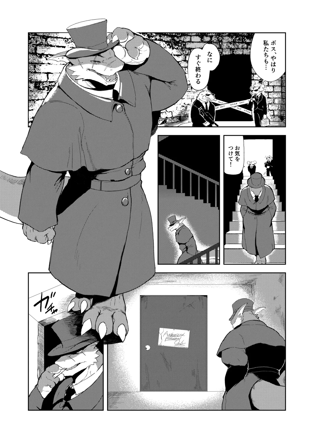 Price - Page 2