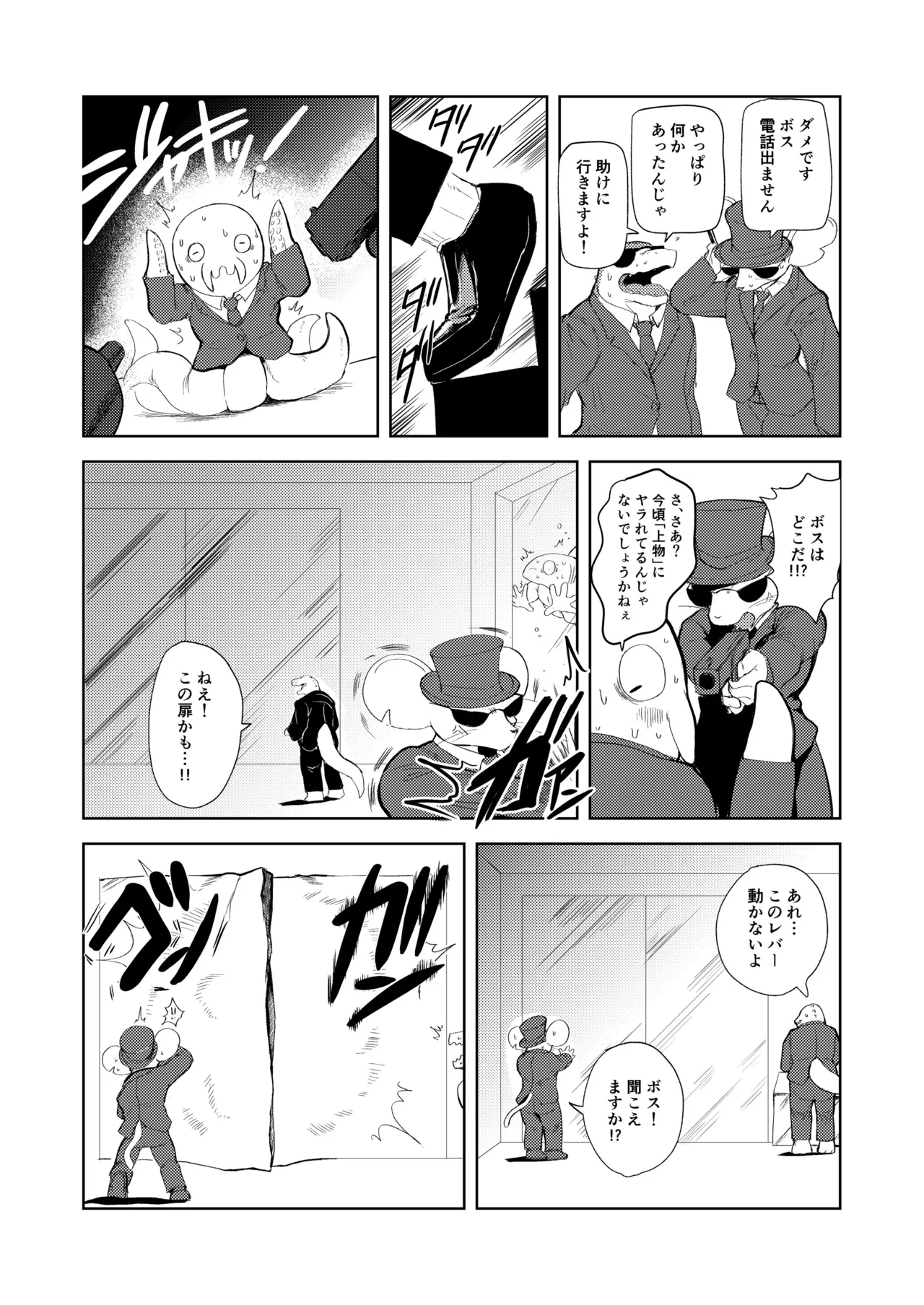 Price - Page 29