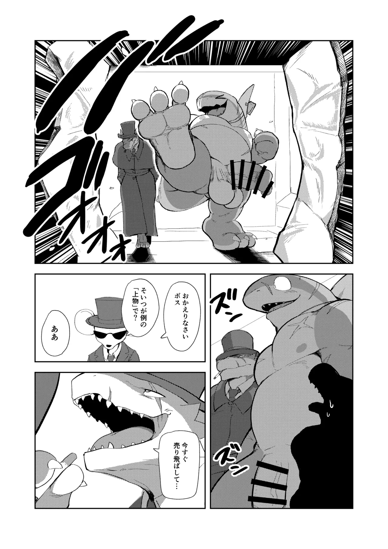 Price - Page 30