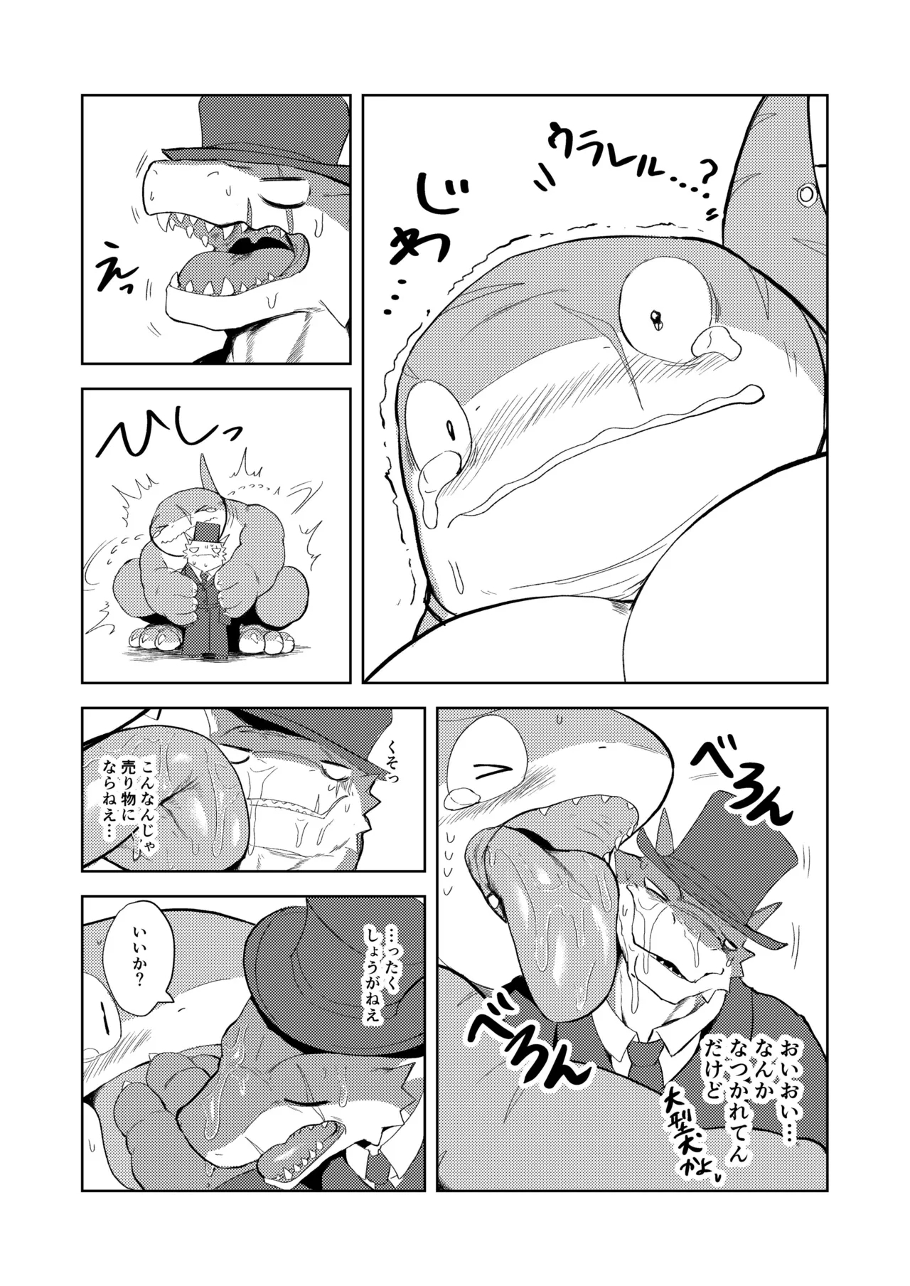 Price - Page 31