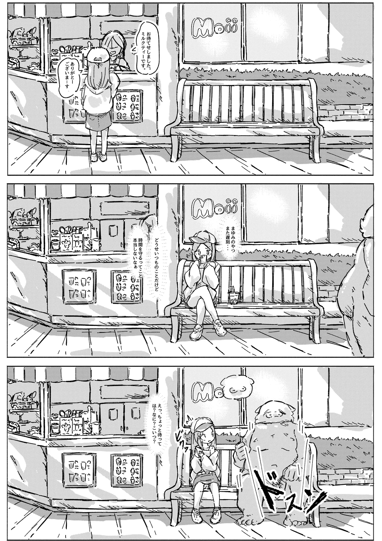 masked pig guy - Page 5