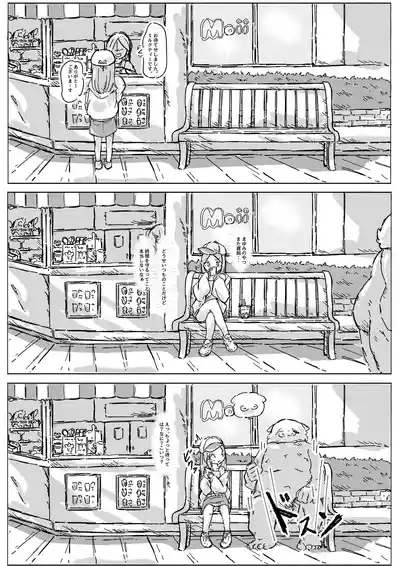 masked pig guy 5