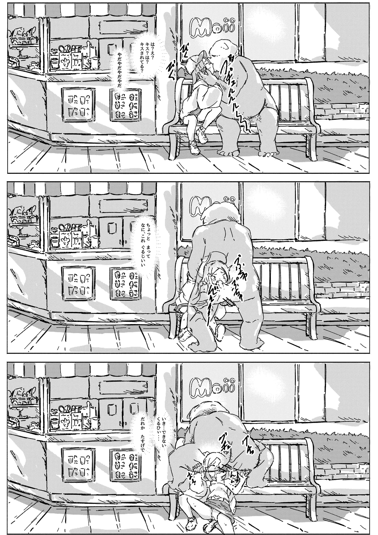 masked pig guy - Page 6