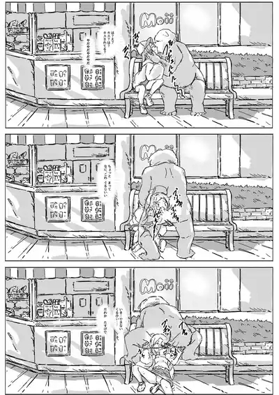 masked pig guy 6