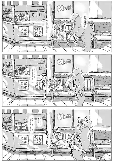 masked pig guy 7