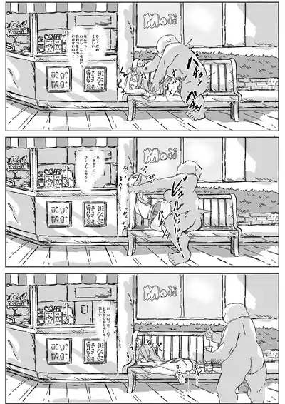 masked pig guy 8